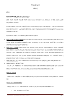 Leadership 2.pdf